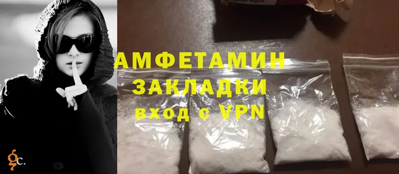 shop клад  где продают   Ахтубинск  Amphetamine 98% 