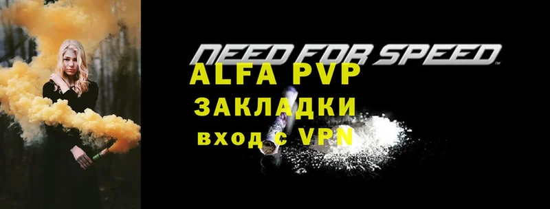 Alfa_PVP мука  купить закладку  Ахтубинск 