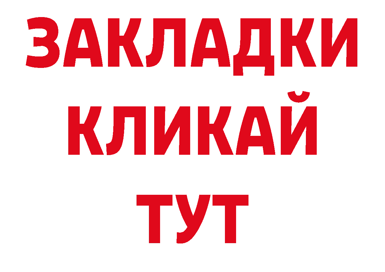 Сколько стоит наркотик? нарко площадка наркотические препараты Ахтубинск