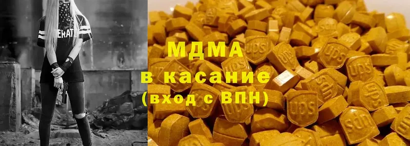 МДМА VHQ  Ахтубинск 