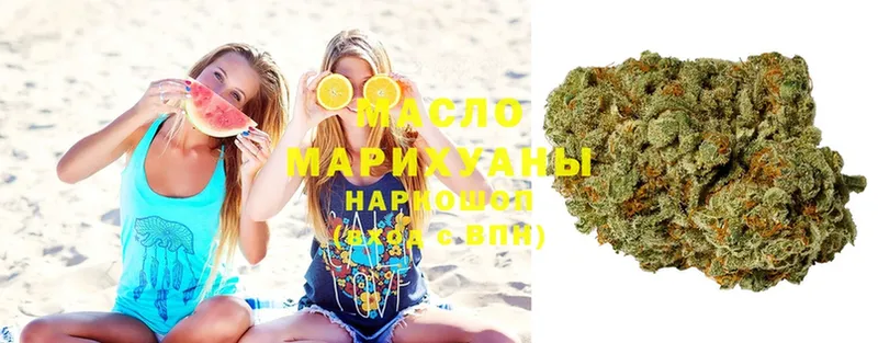 как найти наркотики  Ахтубинск  ТГК THC oil 